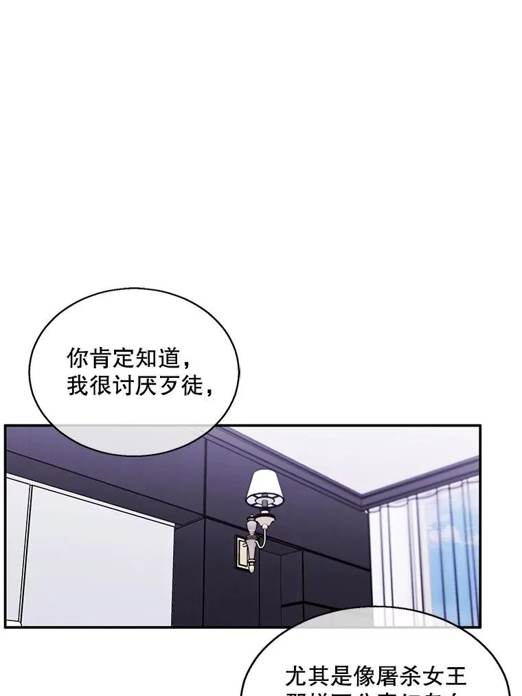 46.崔美娜的探望34