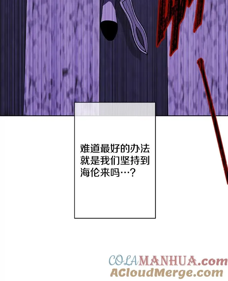 139.平城的覆灭92