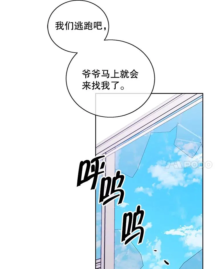 98.争吵105