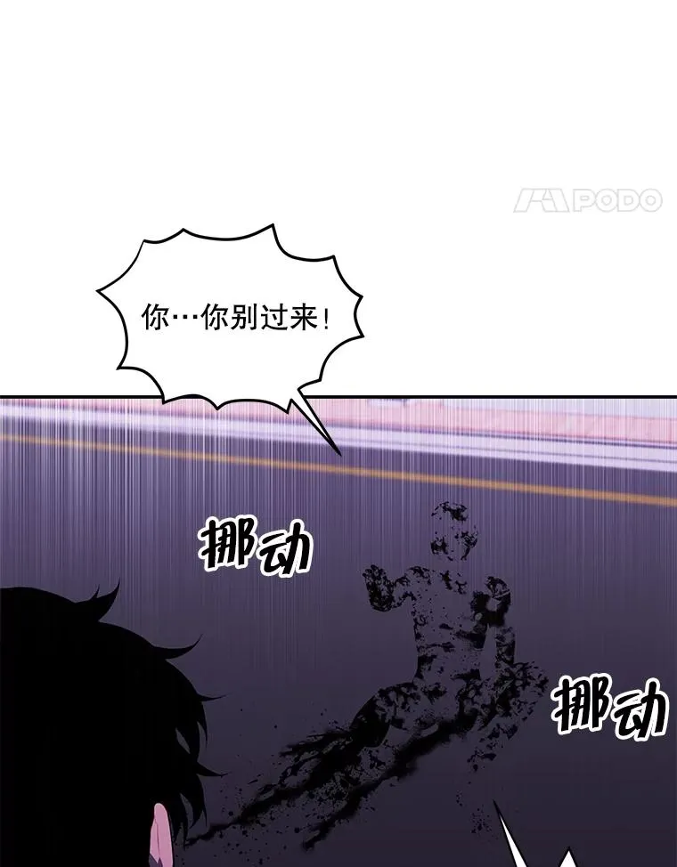 45.李度真的试探42