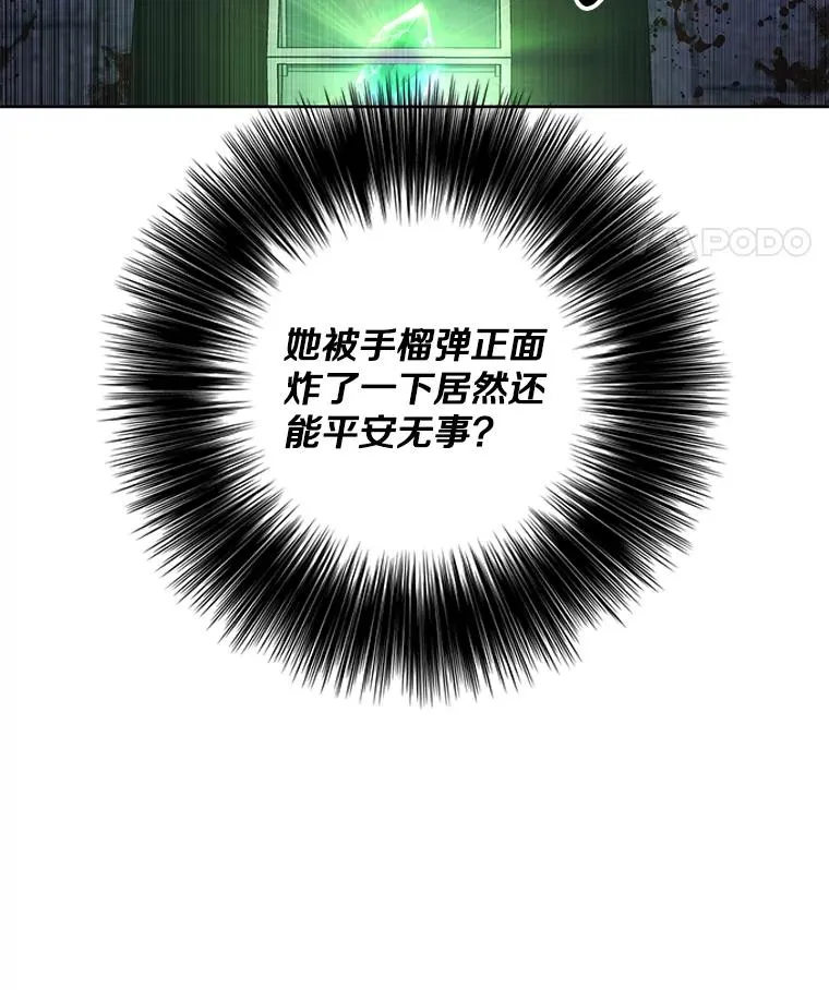137.另一个战场74
