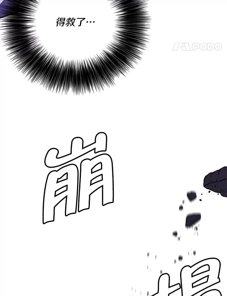 29.逃脱（2）76
