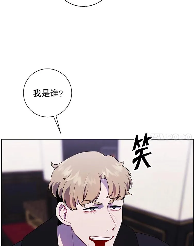 126.铁刷毒71