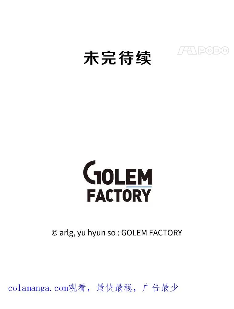 160.反派登场101