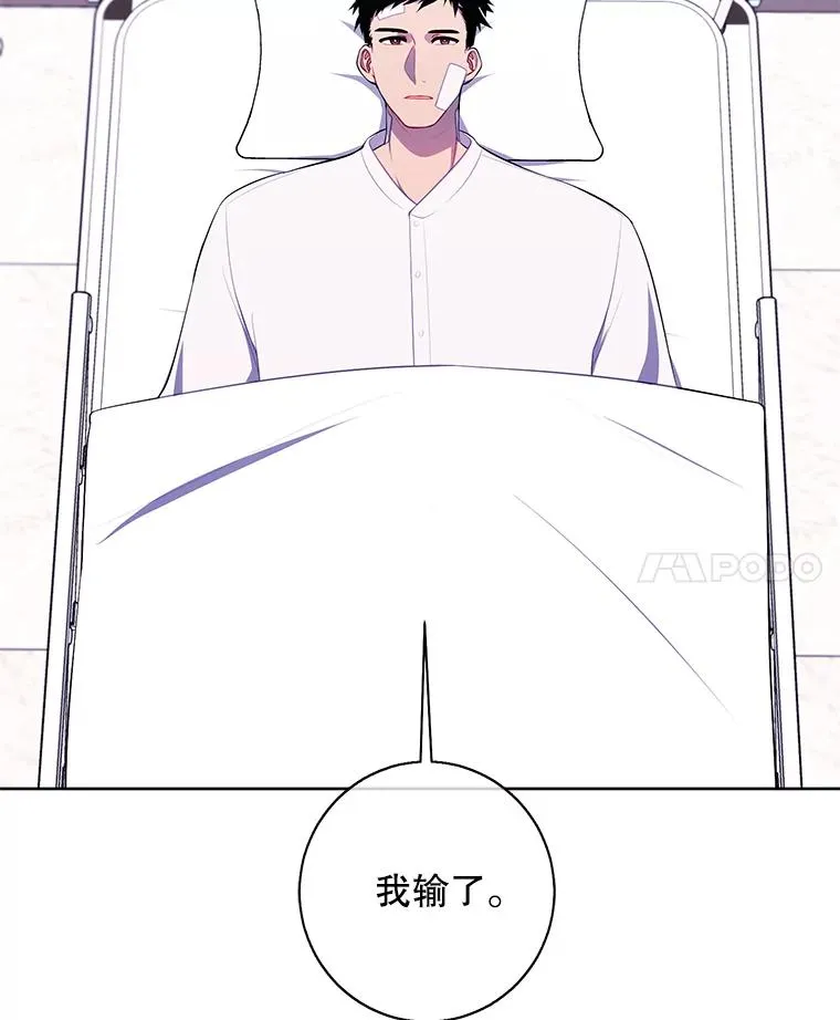 98.争吵31