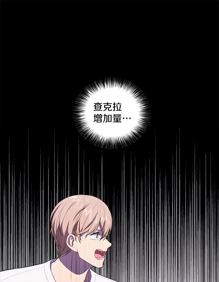 70.猎人之夜5