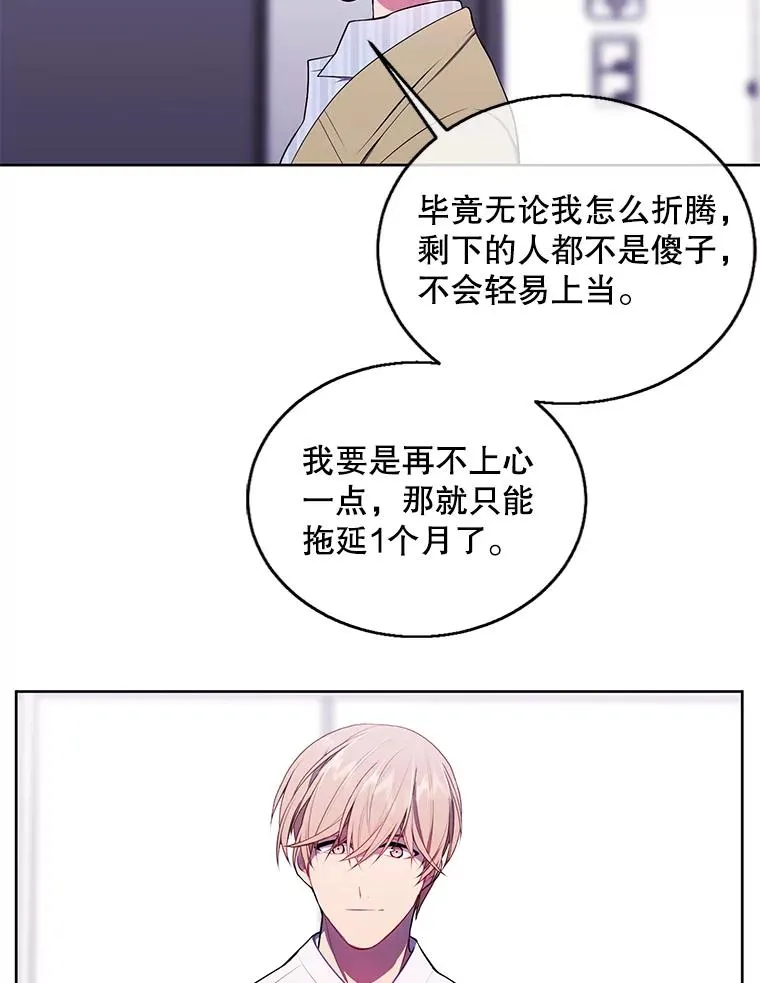 47.深灰手镯19