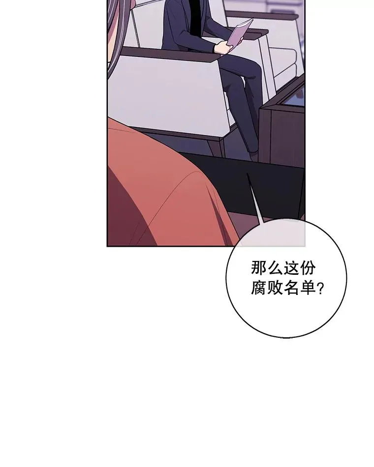99.天地冶铁65