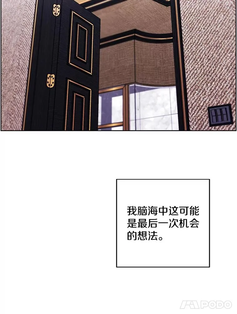 124.平城之行（1）83