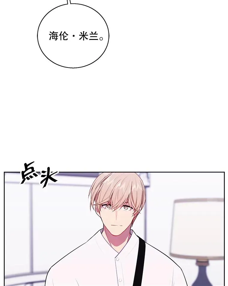 69.贤者之石1