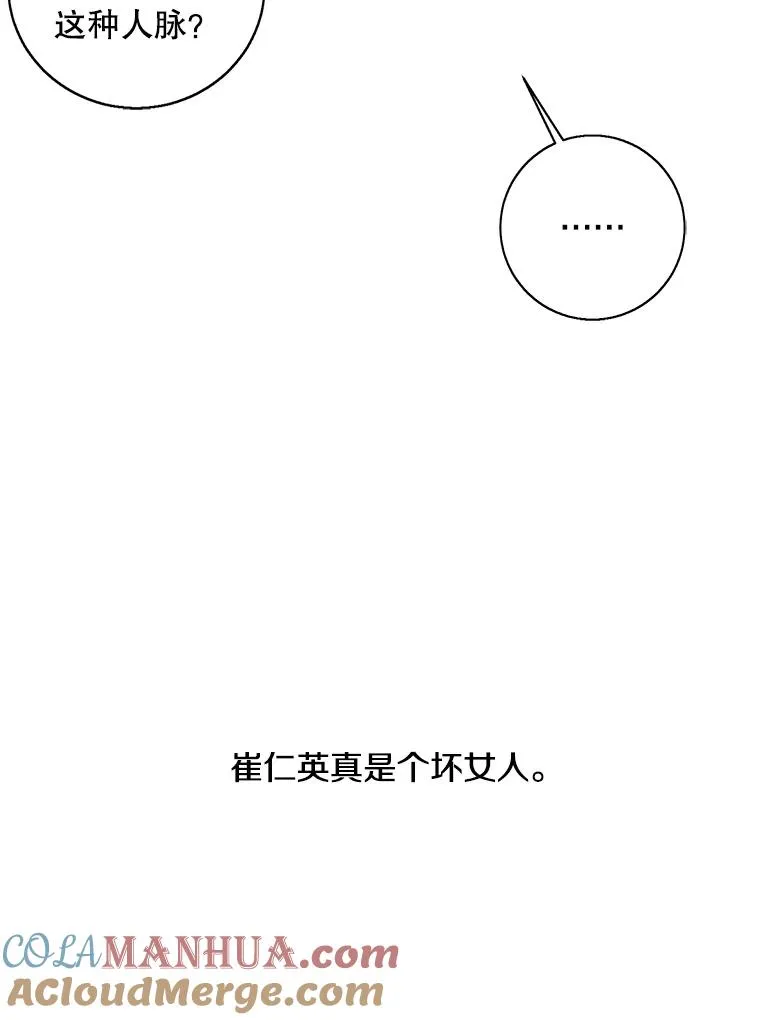 61.轰炸机78