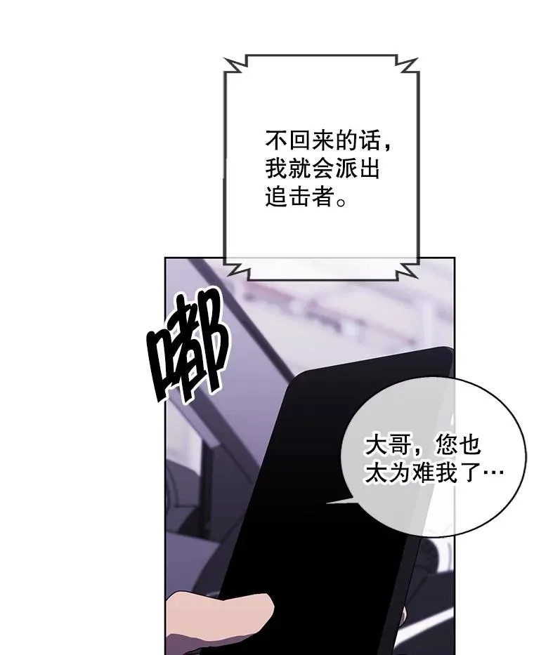 107.杀人的起点30