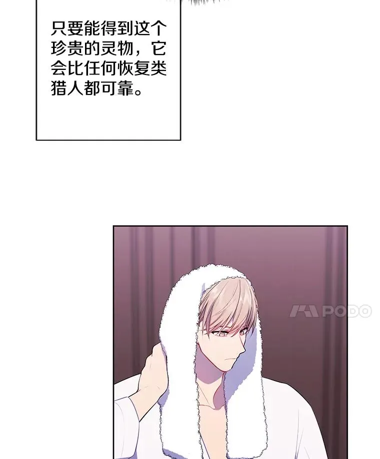 98.争吵17