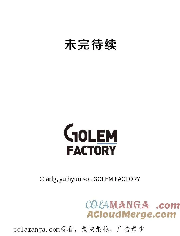 169.鬼枪之称116