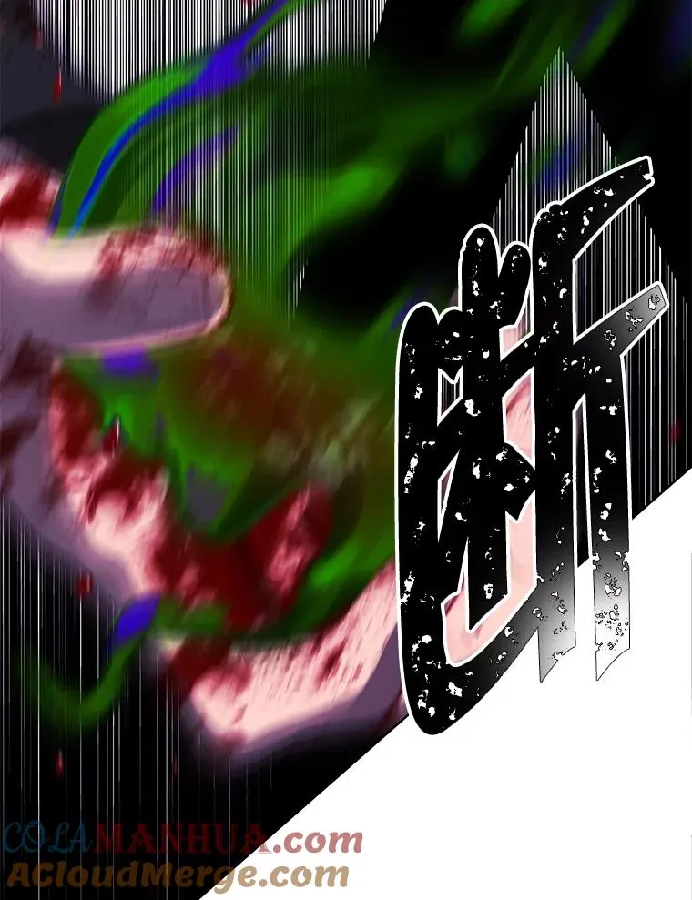 127.血毒术21