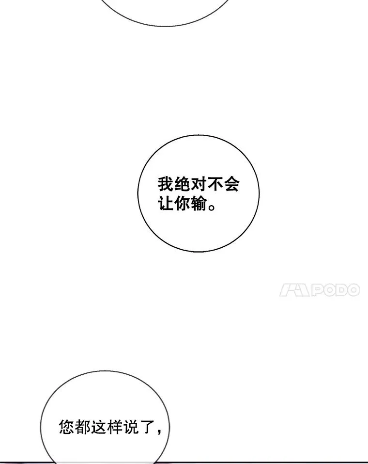 88.教父17