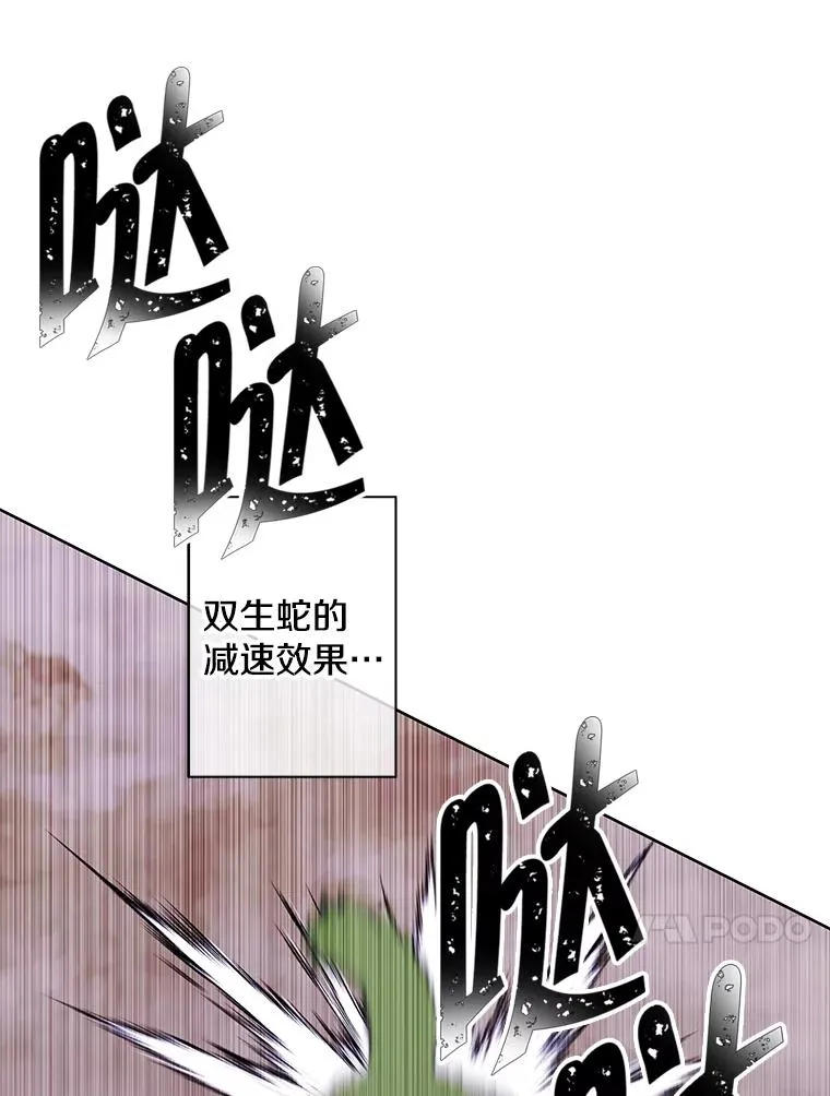 105.绿羊的山脊（2）40