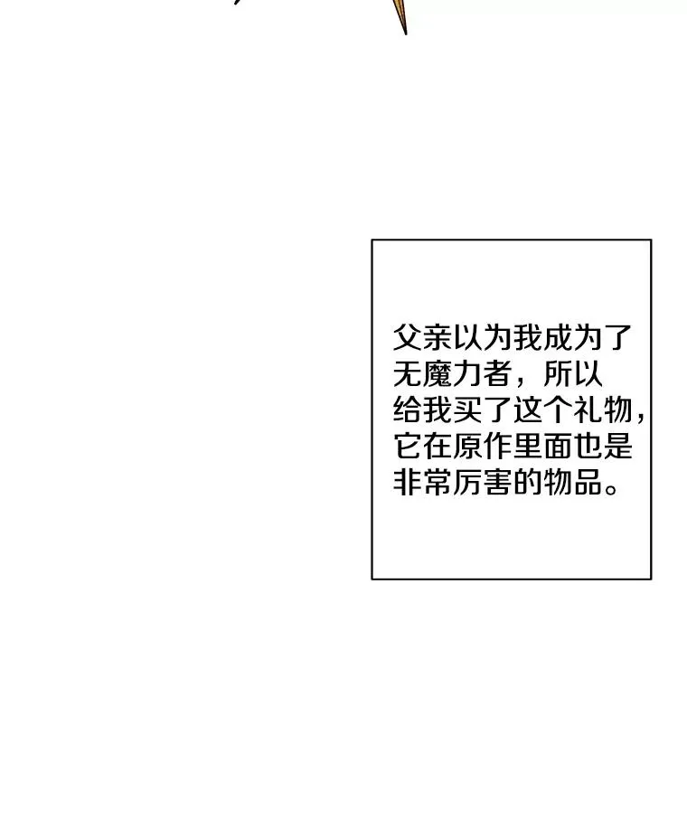 100.礼物70