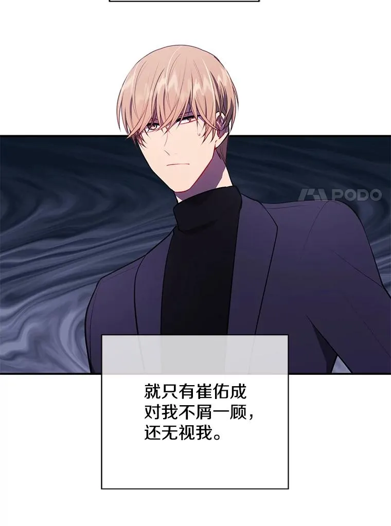 20.救命恩人44