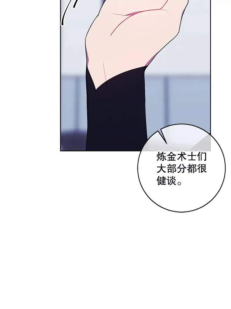 122.回归石19