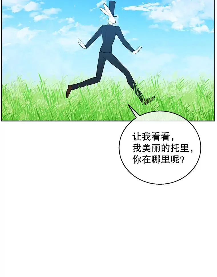 56.双面镜的约定56