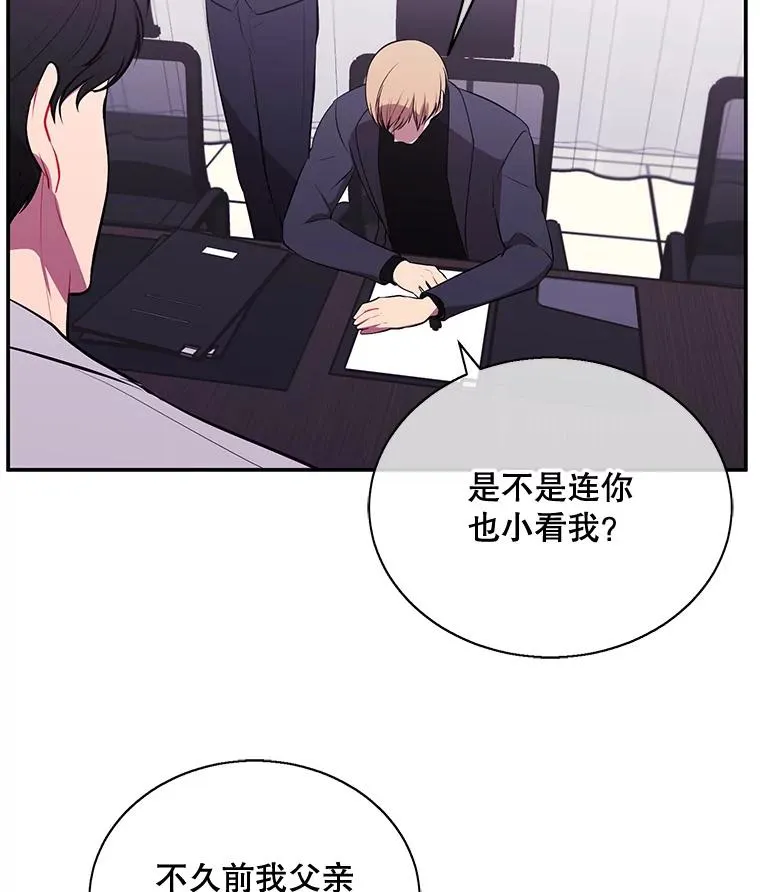 7.不速之客49
