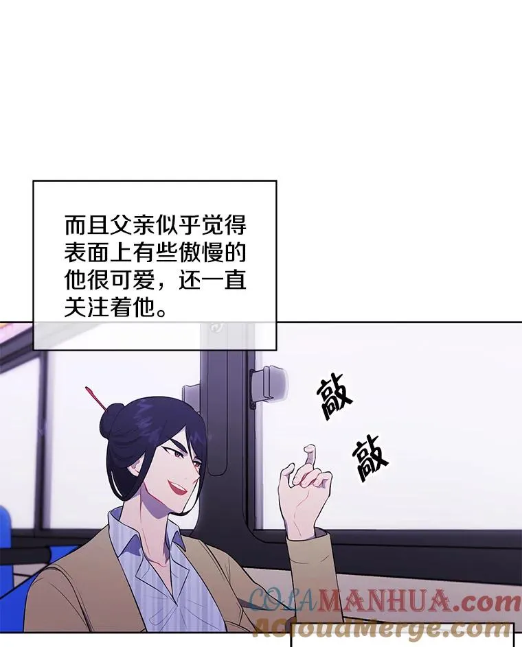 47.深灰手镯51