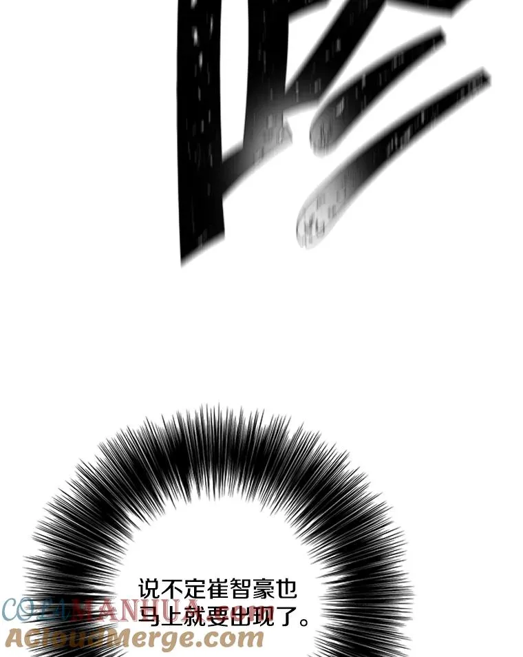 30.逃脱（3）96