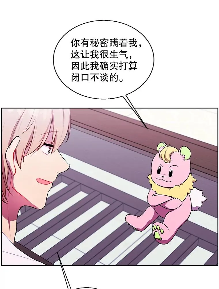 85.地下城竞赛79