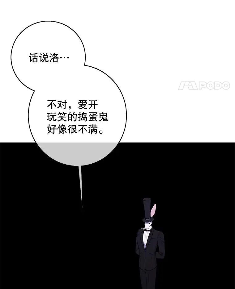 120.第三个礼物11