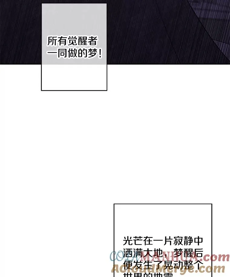 146.暴风雨前的宁静75