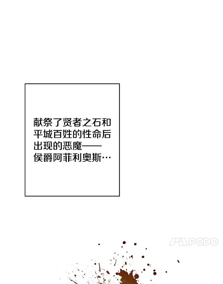 143.恶魔的出现63