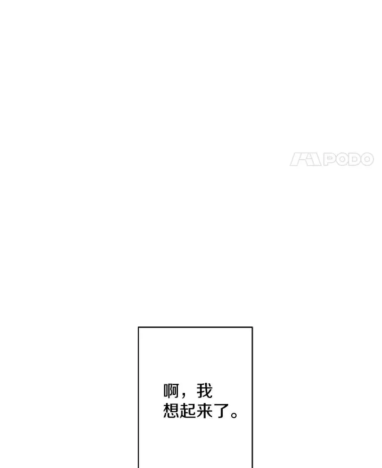 153.金玉坤的小算盘（1）34