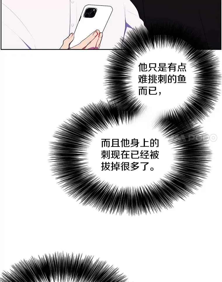 82.吃独食34