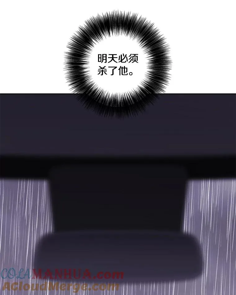 107.杀人的起点52