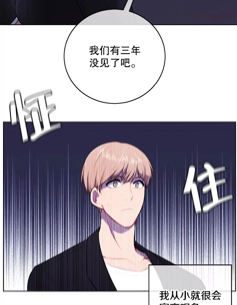 2.见崔友杰29