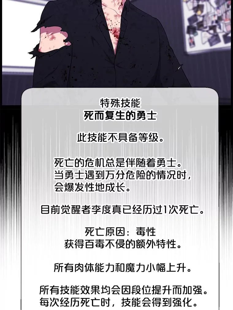 130.狭路相逢85