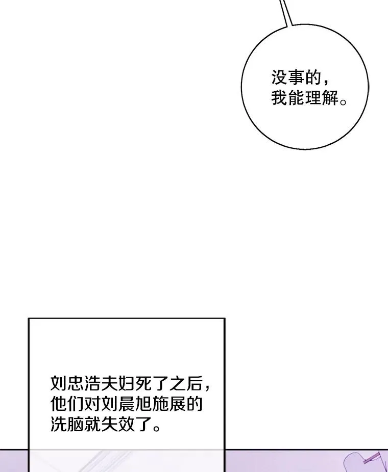 107.杀人的起点101