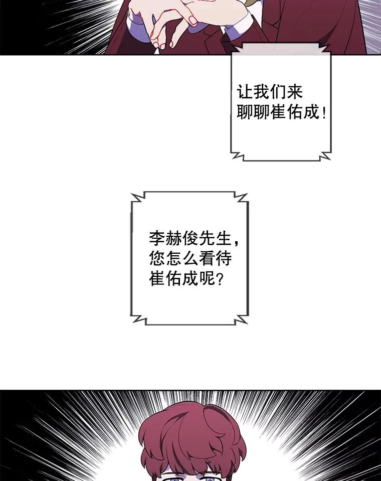 71.日蚀公会2