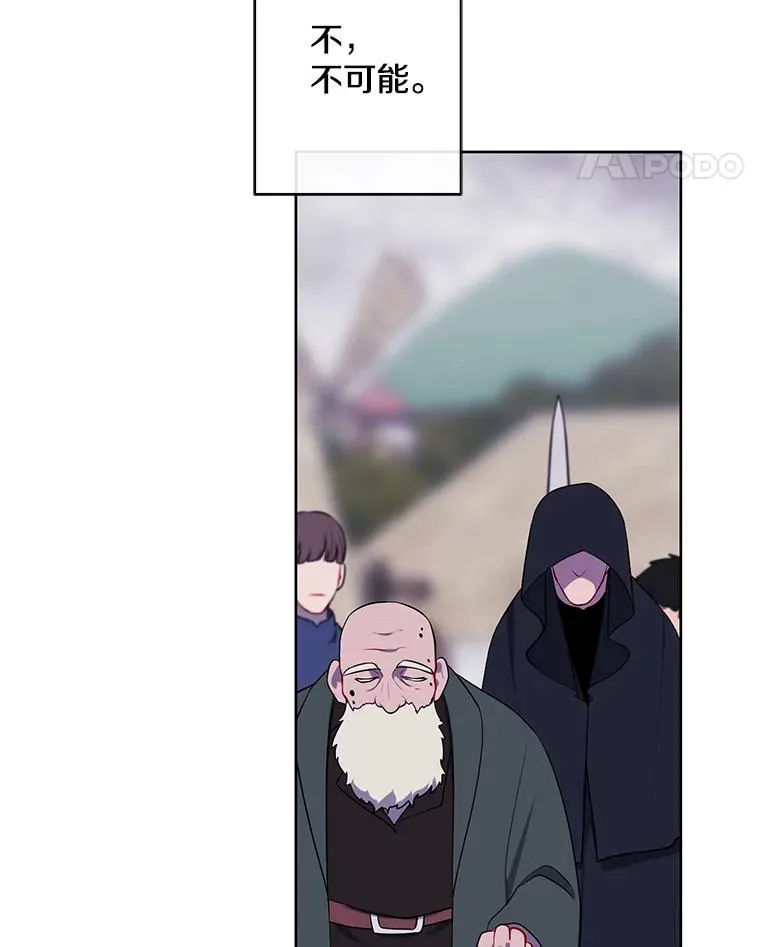 164.偶遇黑魔法师35