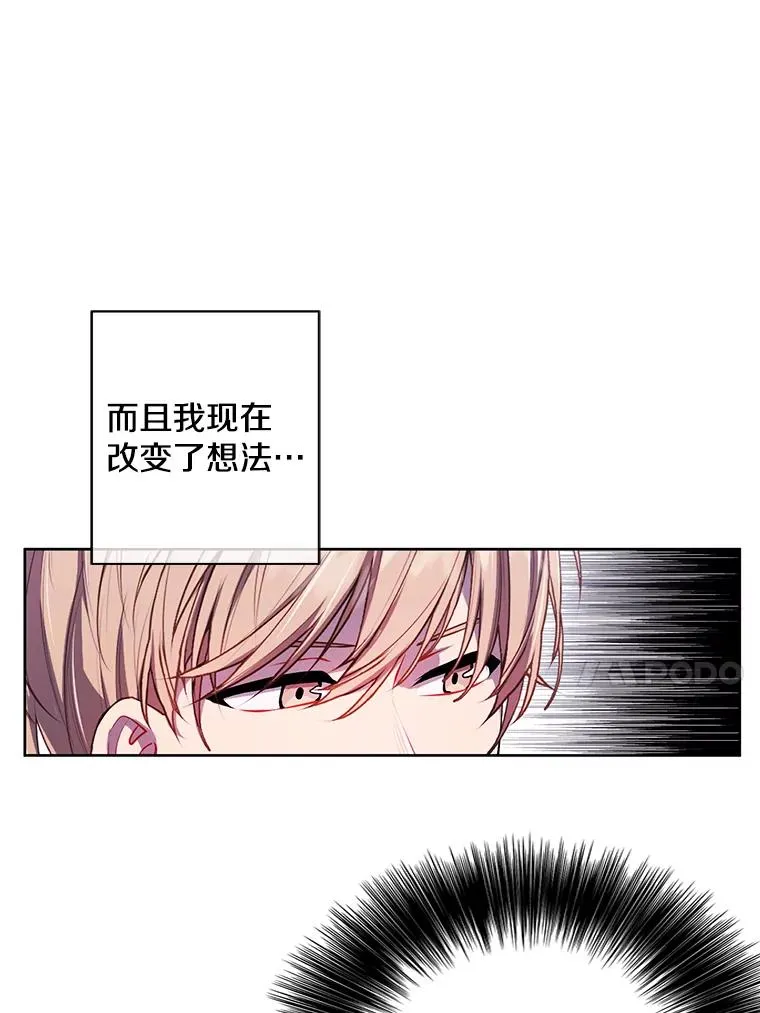 81.幕后主使79