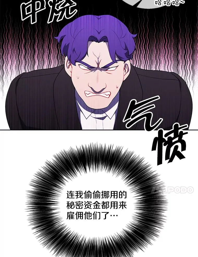75.黑暗佣兵16