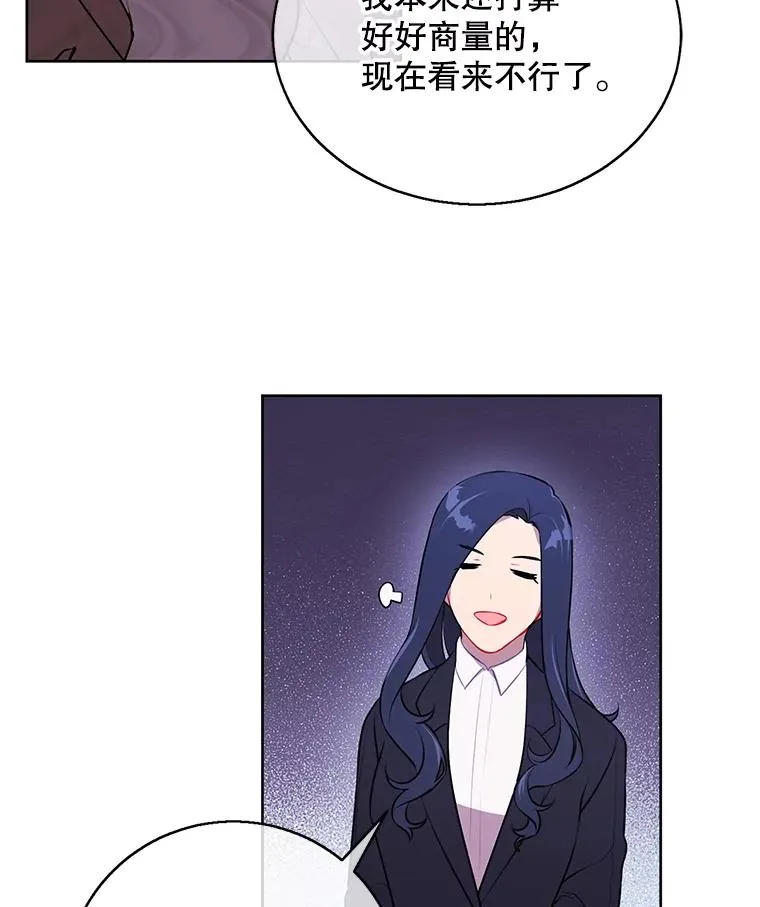 3.觉醒86