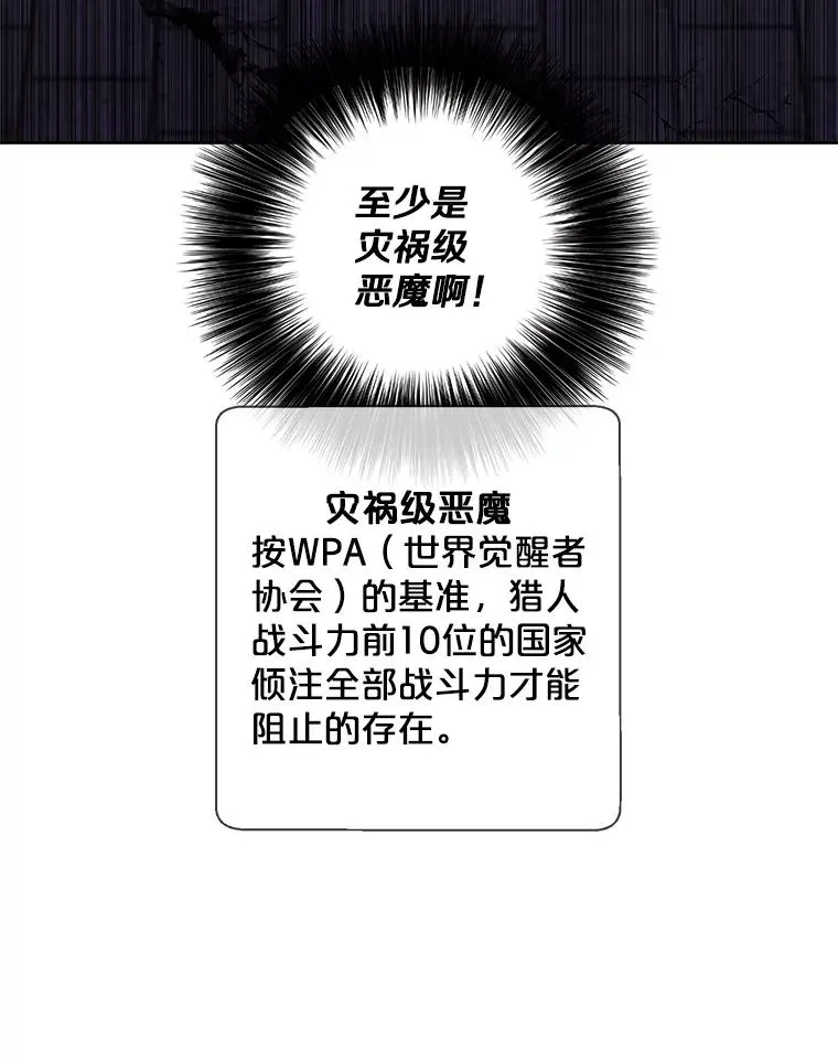 138.新的危机98