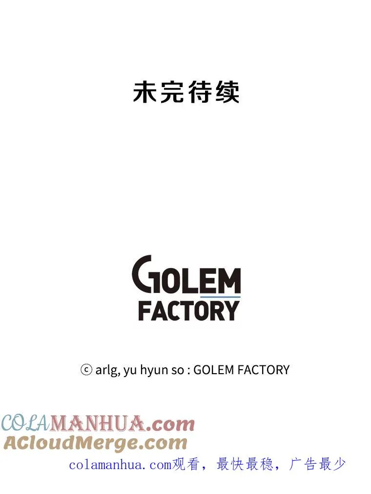28.逃脱（1）104