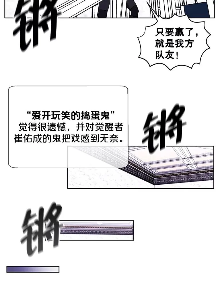 55.离家出走的兔子41