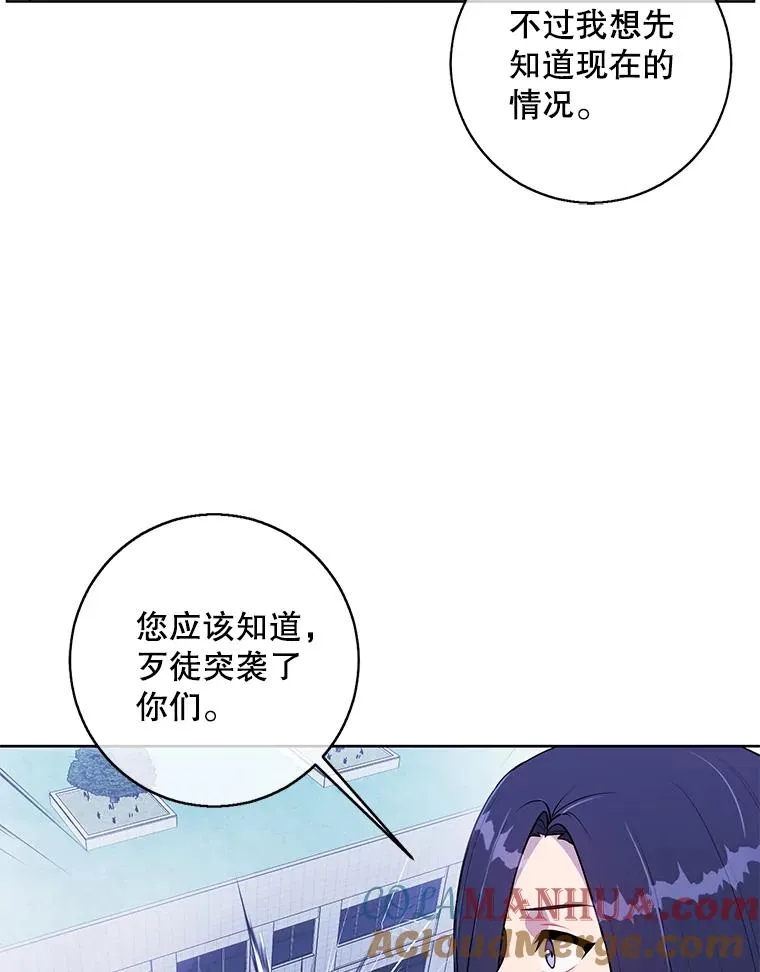 97.阴谋69