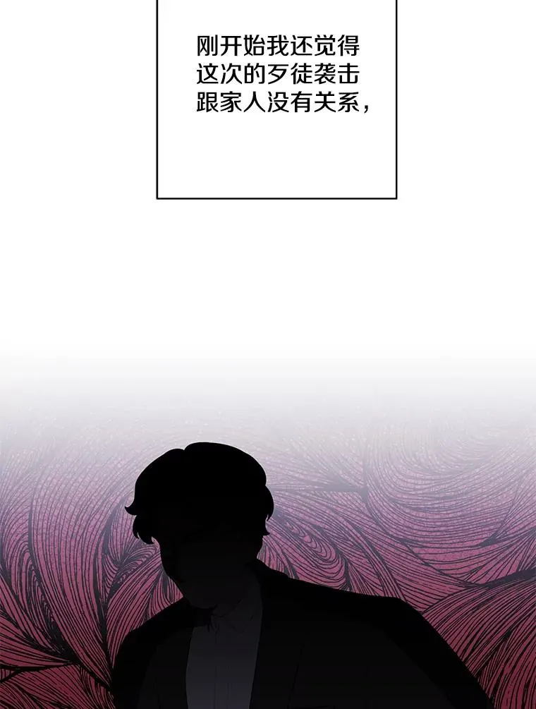 81.幕后主使77