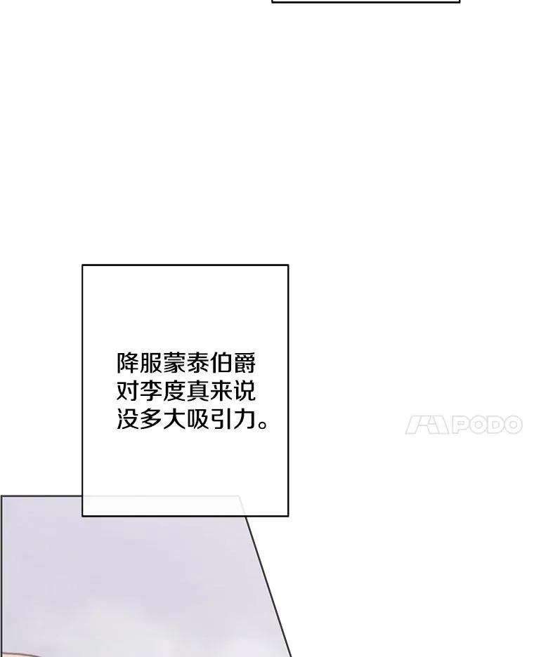170.寻找龙蛋（1）83