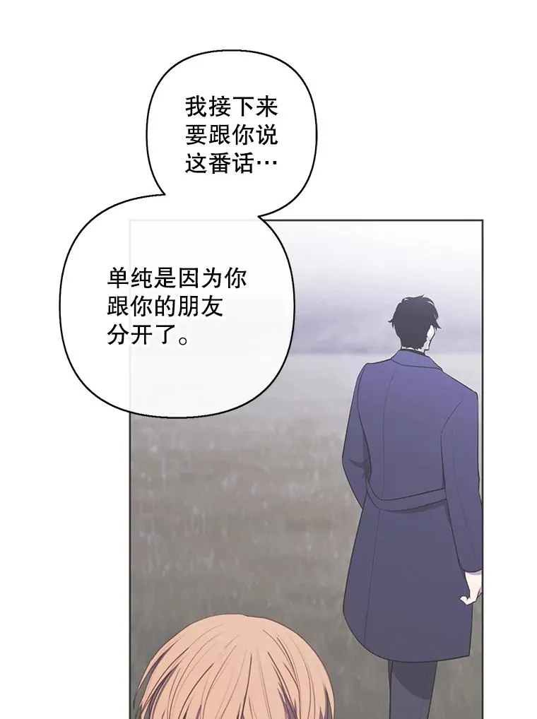 170.寻找龙蛋（1）5